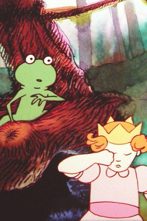 The Frog King 1989 official movie poster