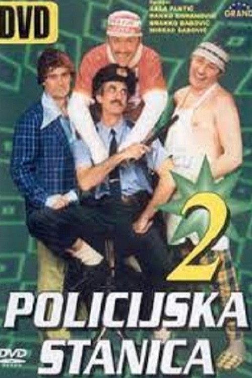 Police Station 2 official movie poster