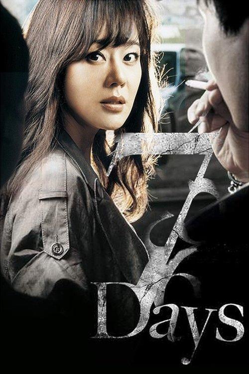 Seven Days 2007 official movie poster