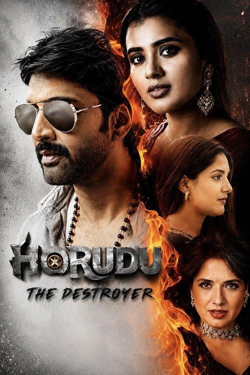 Harudu 2026 official movie poster