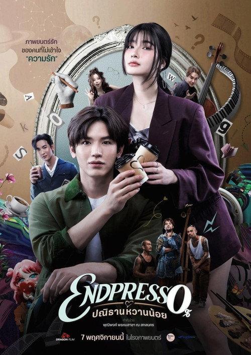 Endpresso 2024 official movie poster