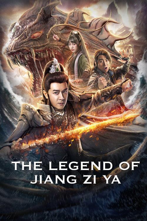 The Legend of Jiang Ziya 2019 official movie poster