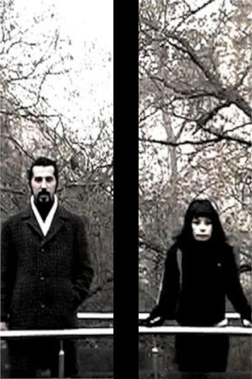 in front of eyes 2008 official movie poster