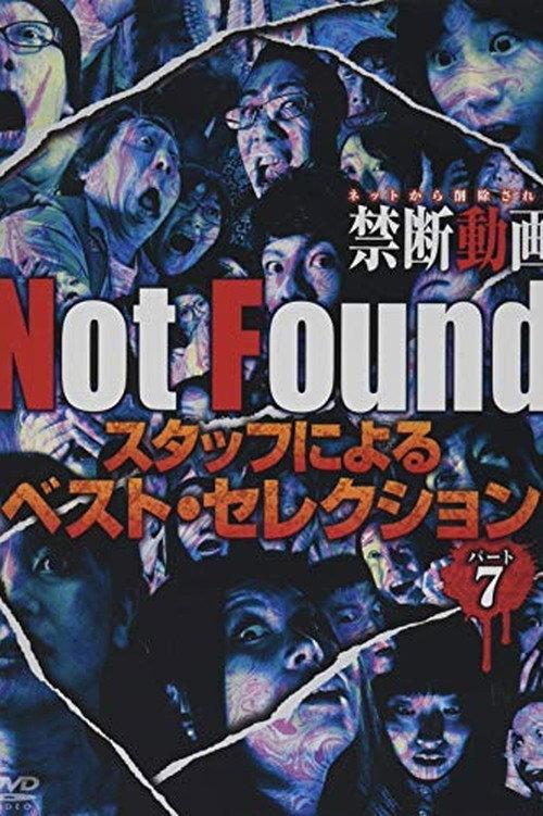 Not Found - Forbidden Videos Removed from the Net - Best Selection by Staff Part 7 2019 official movie poster