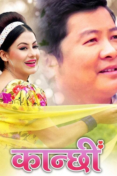 Kanchhi 2018 official movie poster