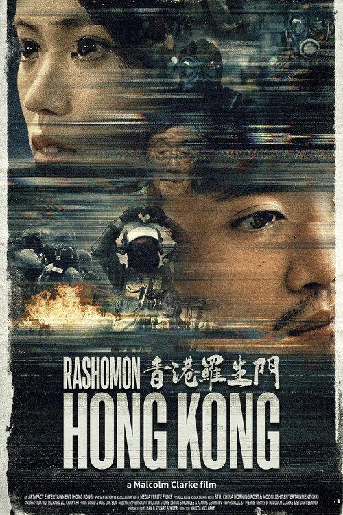 Rashomon Hong Kong 2022 official movie poster