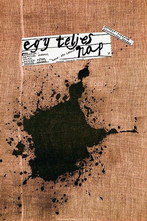 A Full Day 1988 official movie poster