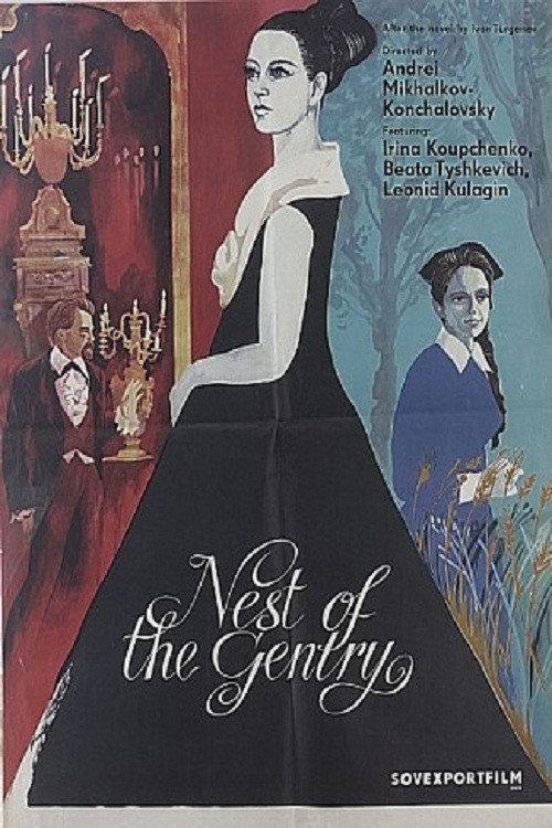 A Nest of Gentry 1969 official movie poster