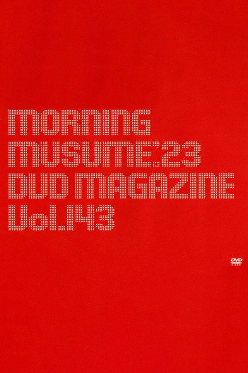 Morning Musume.'23 DVD Magazine Vol.143 2023 official movie poster