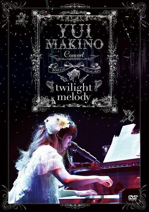 Yui Makino Concert ~twilight melody~ 2016 official movie poster