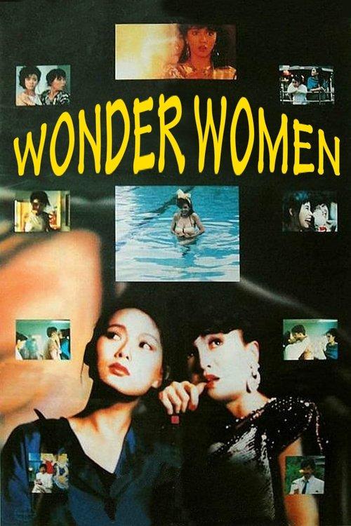 Wonder Women 1987 official movie poster