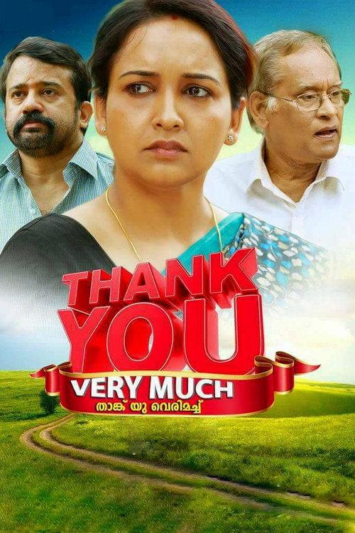 Thank You Very Much 2017 official movie poster