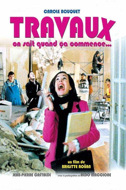 Housewarming 2005 official movie poster