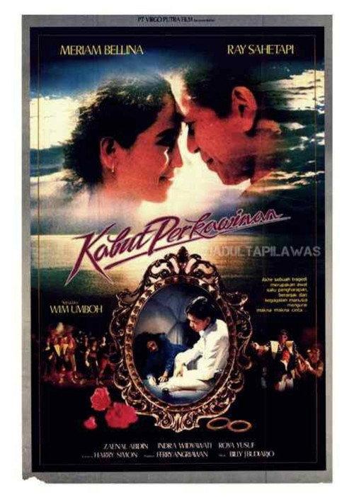 Marriage Haze 1984 official movie poster
