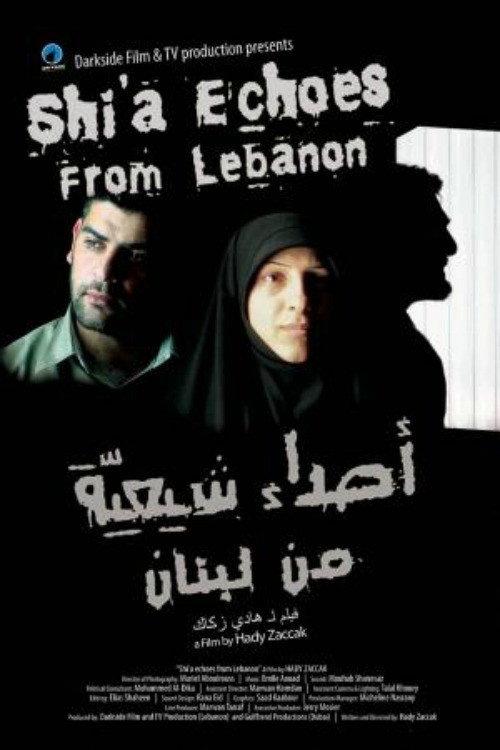 Shi'a Echoes from Lebanon 2007 official movie poster