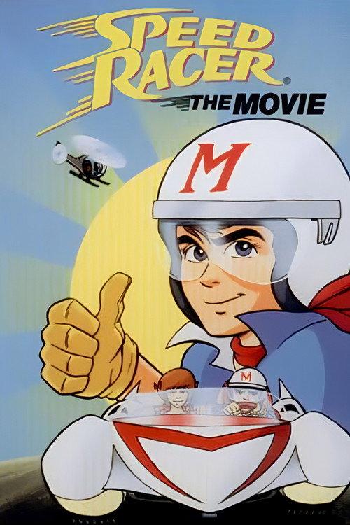 The Speed Racer Show 1992 official movie poster