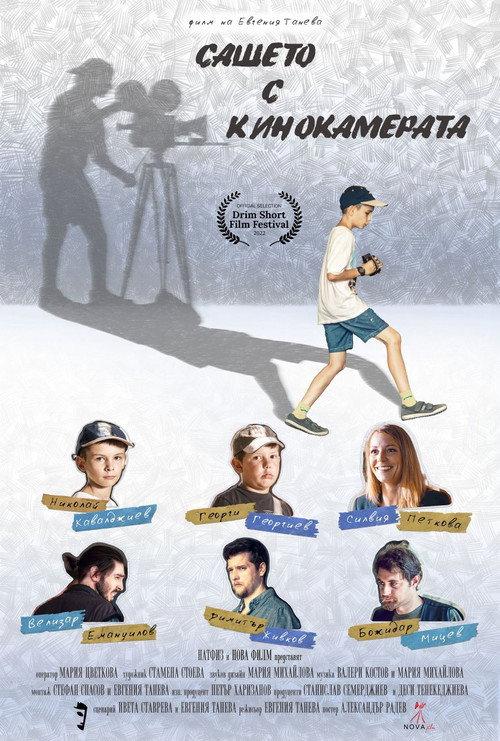 Sasheto with the Movie Camera 2022 official movie poster