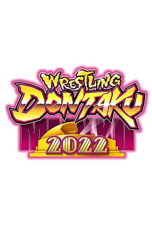 NJPW Wrestling Dontaku 2022 2022 official movie poster