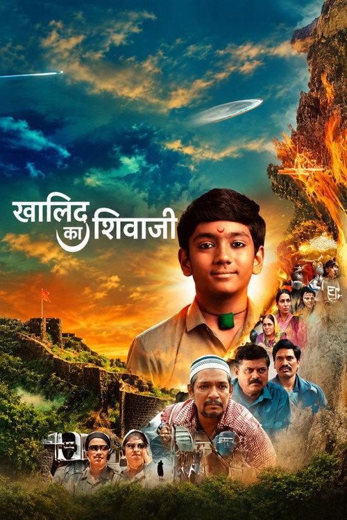 Khalid Ka Shivaji 2025 official movie poster