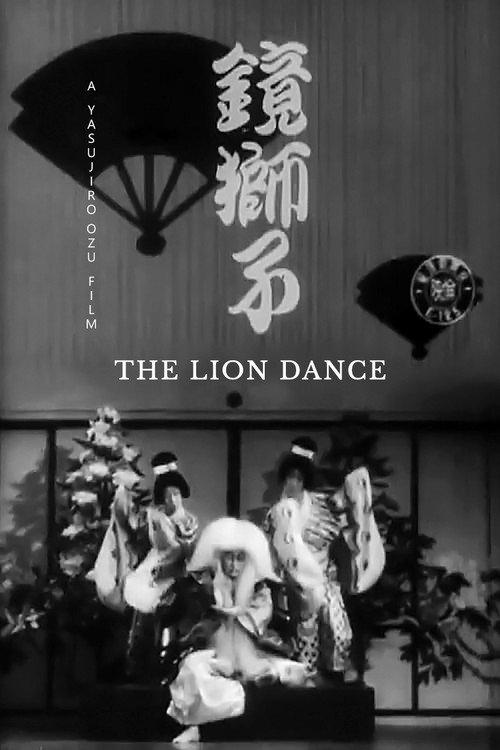 The Lion Dance 1936 official movie poster