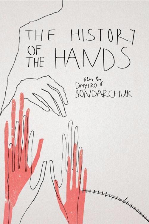 The History of the Hands 2016 official movie poster