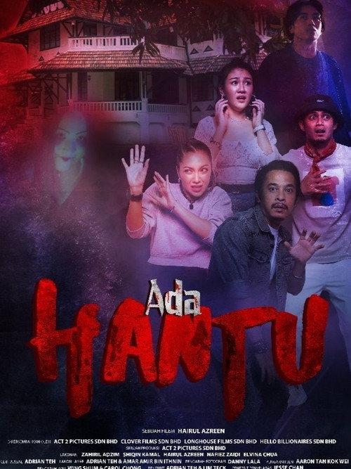 Ada Hantu 2021 official movie poster