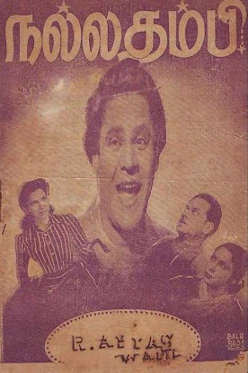 Nallathambi 1949 official movie poster