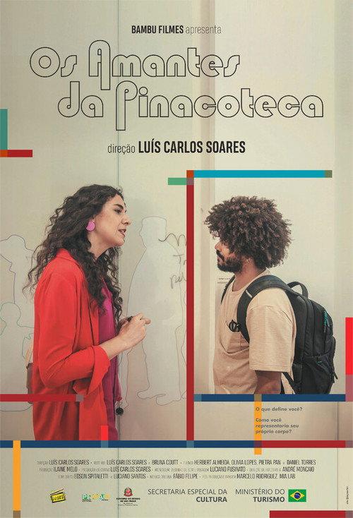 Art Gallery Lovers 2025 official movie poster