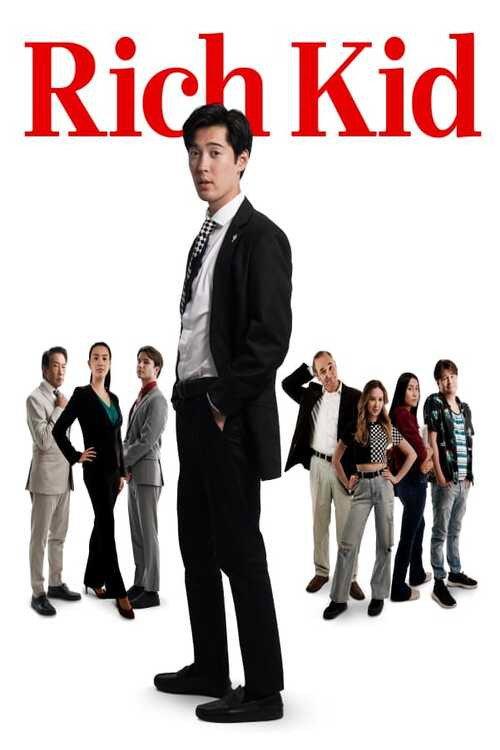 Rich Kid 2025 official movie poster