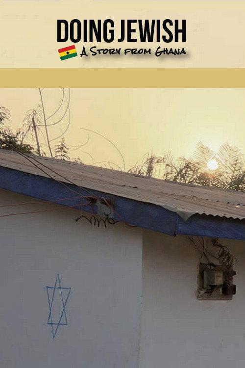Doing Jewish: A Story From Ghana 2017 official movie poster