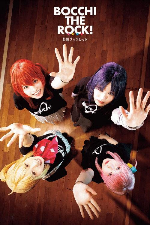LIVE STAGE BOCCHI THE ROCK! PART I STARRY 2024 official movie poster
