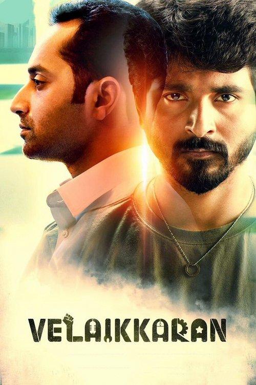 Velaikkaran 2017 official movie poster