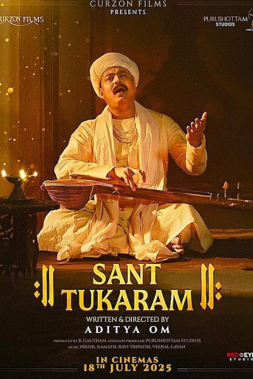 Sant Tukaram 2025 official movie poster