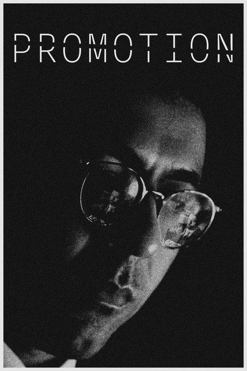 Promotion 2026 official movie poster
