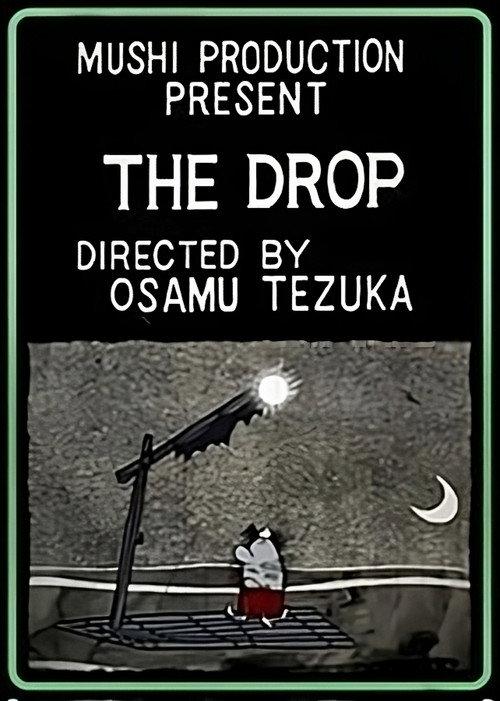 The Drop 1965 official movie poster