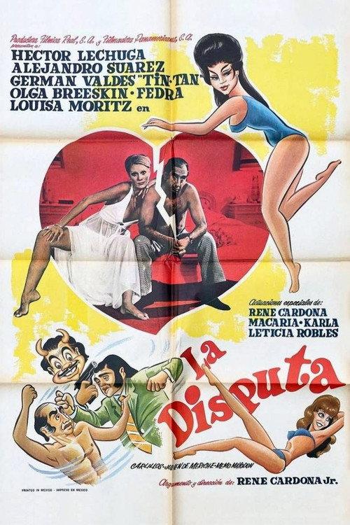La disputa 1974 official movie poster