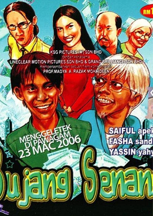 Bujang Senang 2006 official movie poster