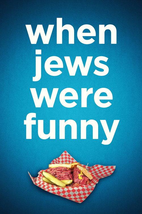 When Jews Were Funny 2013 official movie poster