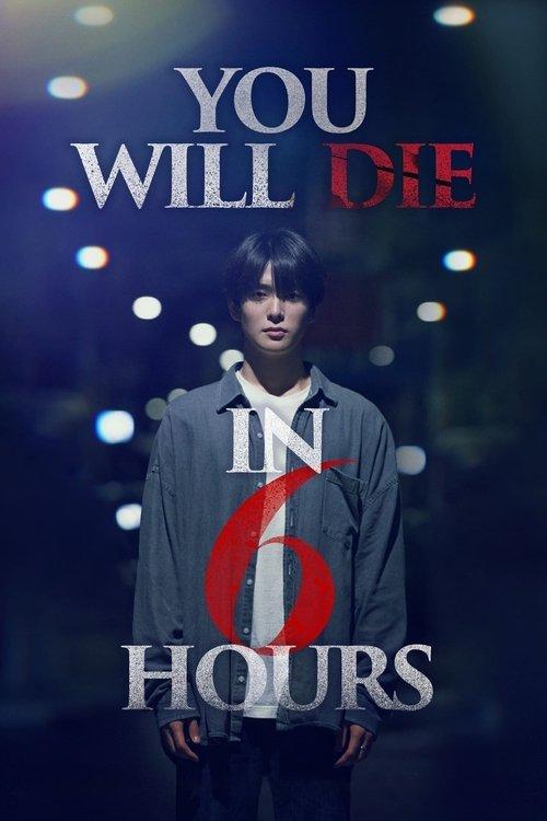 You Will Die in 6 Hours 2024 official movie poster