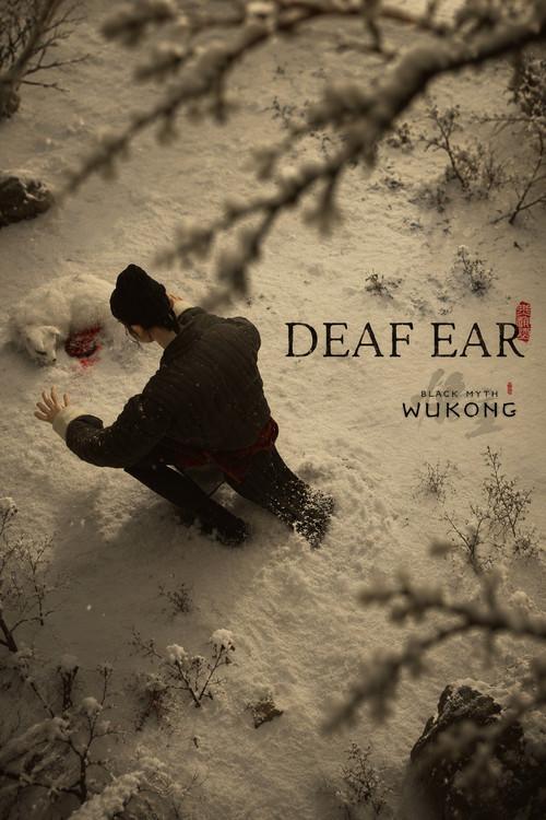 Deaf Ear 2024 official movie poster
