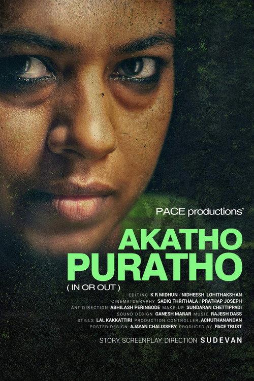 Akatho Puratho 2017 official movie poster