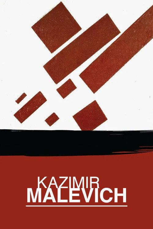 Kazimir Malevich 1990 official movie poster