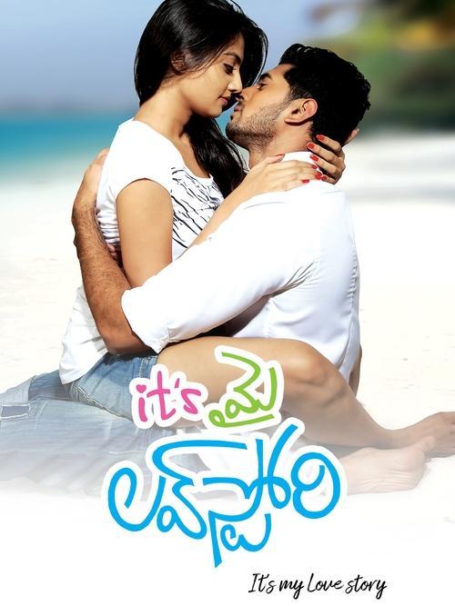 It's My Love Story 2011 official movie poster