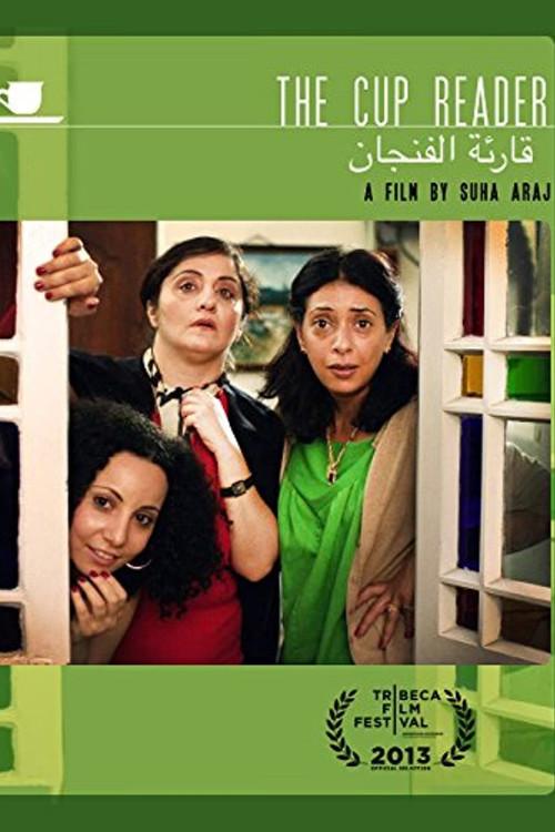 The Cup Reader 2013 official movie poster