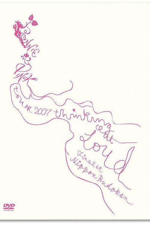 TOUR 2007 "Thinking Out Loud" Final at Nihon Budokan 2008 official movie poster