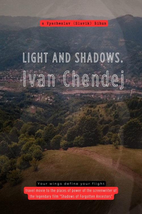 Light and Shadows. Ivan Chendej 2022 official movie poster