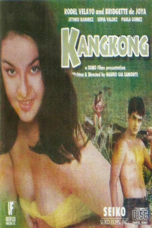 Kangkong 2001 official movie poster