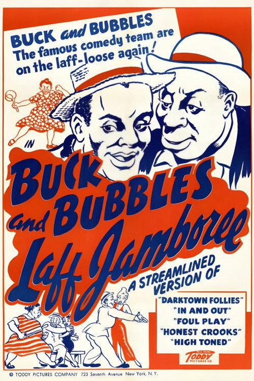 Buck and Bubbles Laff Jamboree 1946 official movie poster