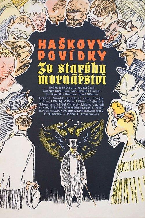 Hasek’s Tales from the Old Monarchy 1952 official movie poster