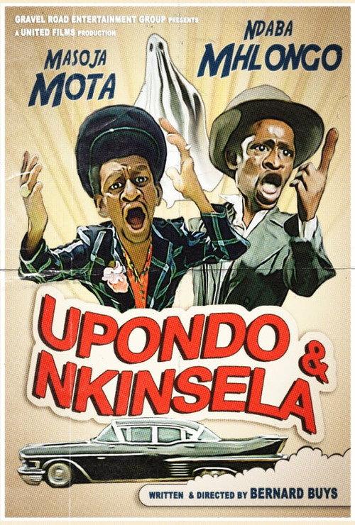 Upondo no Nkinsela 1984 official movie poster